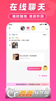 �°�app��������ٷ���