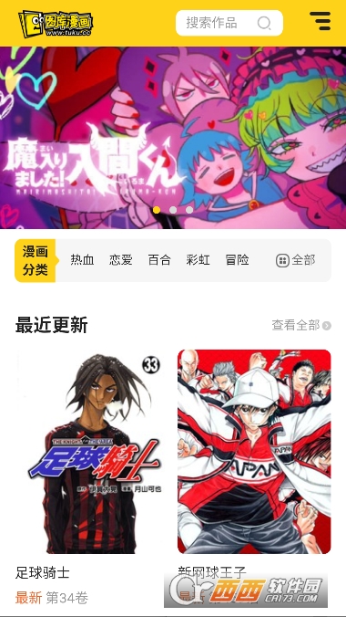 ͼ������app�ٷ����°� 