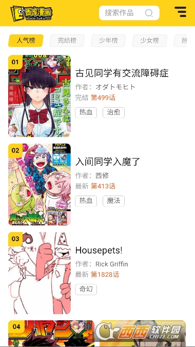 ͼ������app�ٷ����°� 