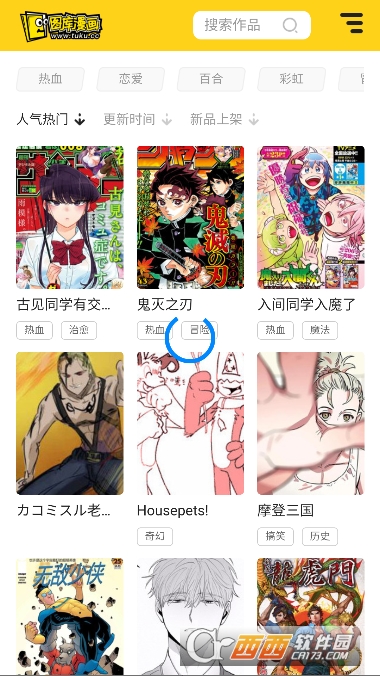 ͼ������app�ٷ����°� 