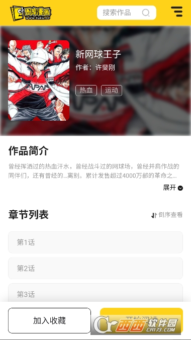 ͼ������app�ٷ����°� 