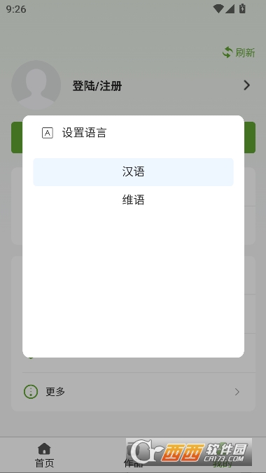 ά��������ʦapp�ٷ�����