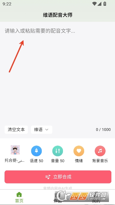 ά��������ʦapp�ٷ�����