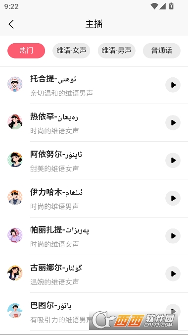 ά��������ʦapp�ٷ�����