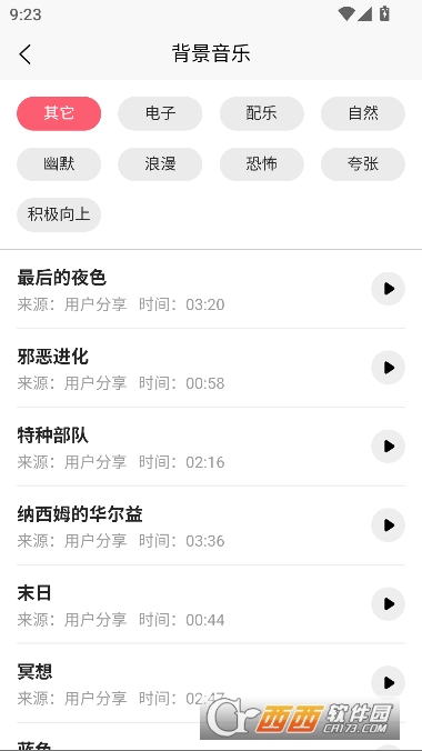 ά��������ʦapp�ٷ�����