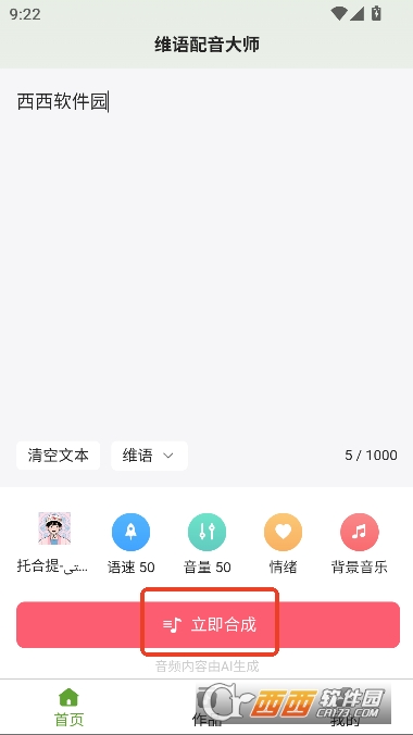 ά��������ʦapp�ٷ�����