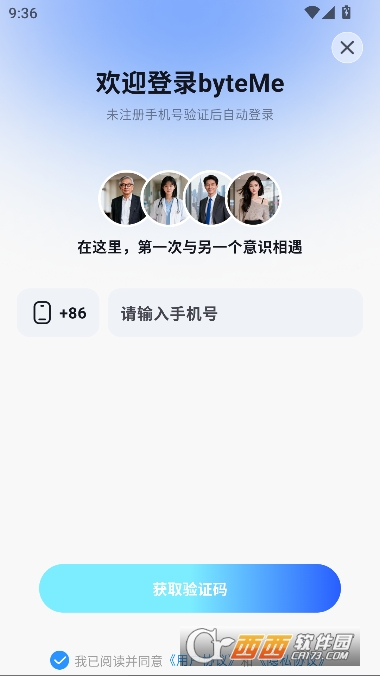 byteMeAI�����˰�׿��