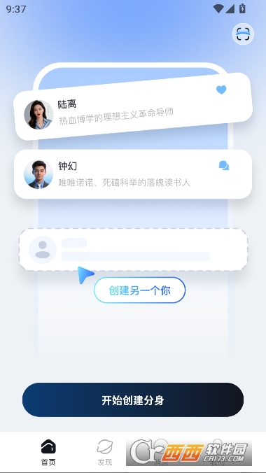 byteMeAI�����˰�׿��