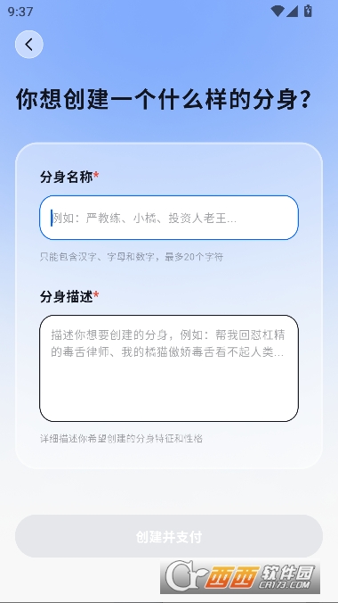 byteMeAI�����˰�׿��