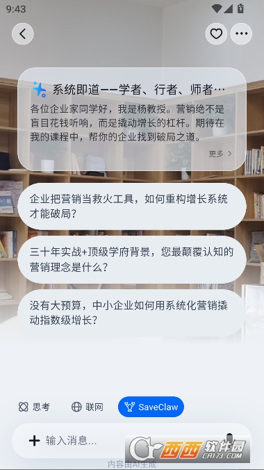 byteMeAI�����˰�׿��