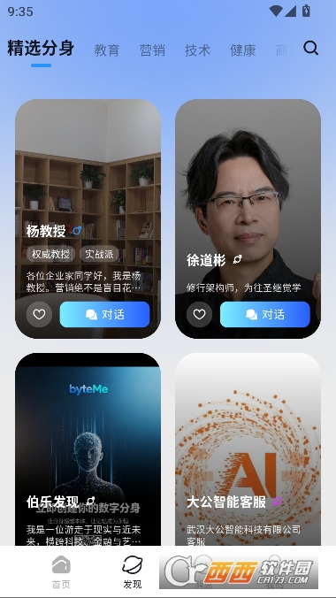 byteMeAI�����˰�׿��