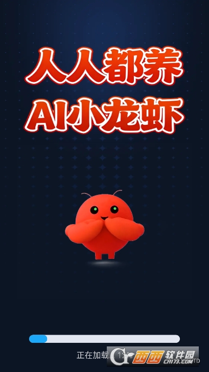 ��Ϻ������app�ٷ����°�