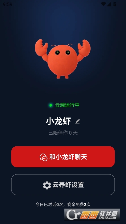 ��Ϻ������app�ٷ����°�