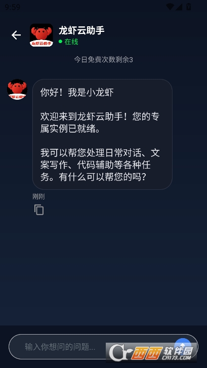 ��Ϻ������app�ٷ����°�