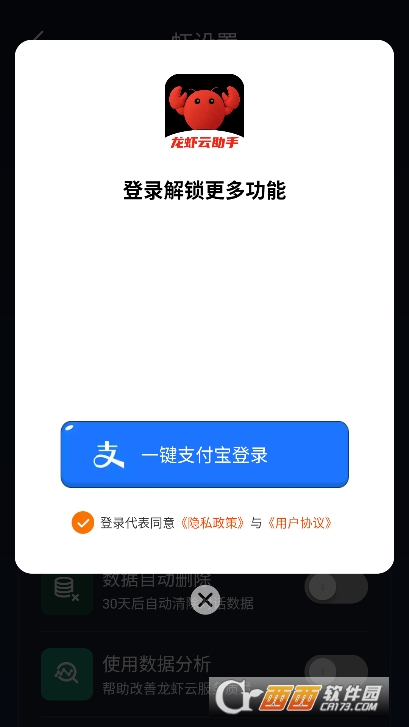 ��Ϻ������app�ٷ����°�