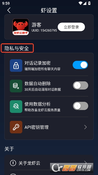 ��Ϻ������app�ٷ����°�