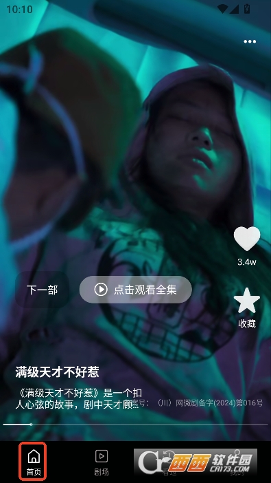 ������Ѷ̾�app���°�