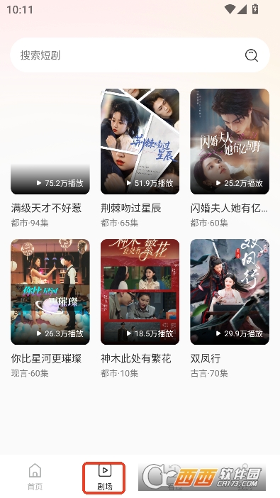 ������Ѷ̾�app���°�