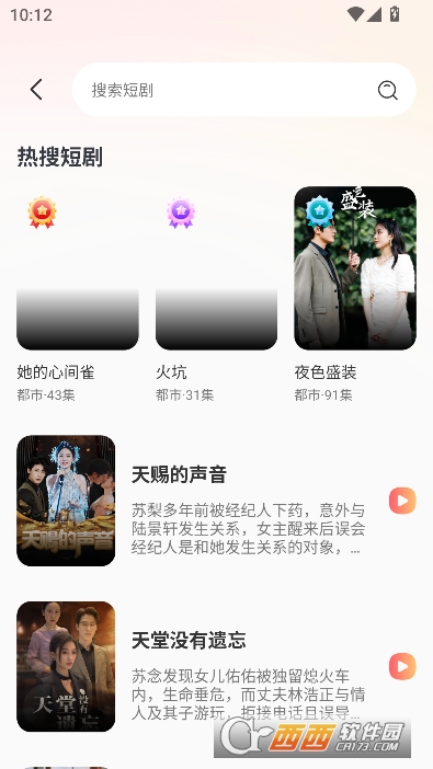 ������Ѷ̾�app���°�