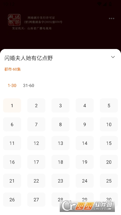 ������Ѷ̾�app���°�