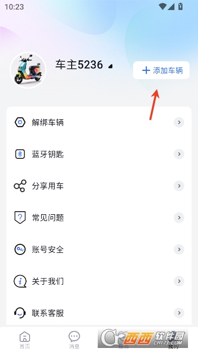 �����ƾ�����app�ٷ����°� 