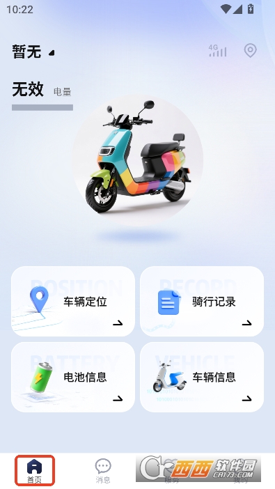 �����ƾ�����app�ٷ����°� 