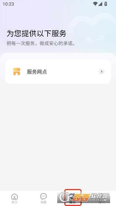 �����ƾ�����app�ٷ����°� 