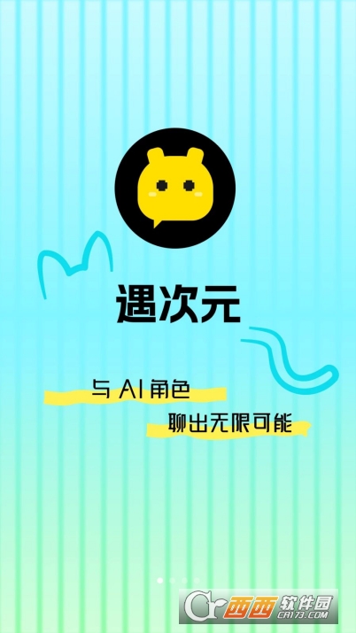 ����ԪAI�������°�