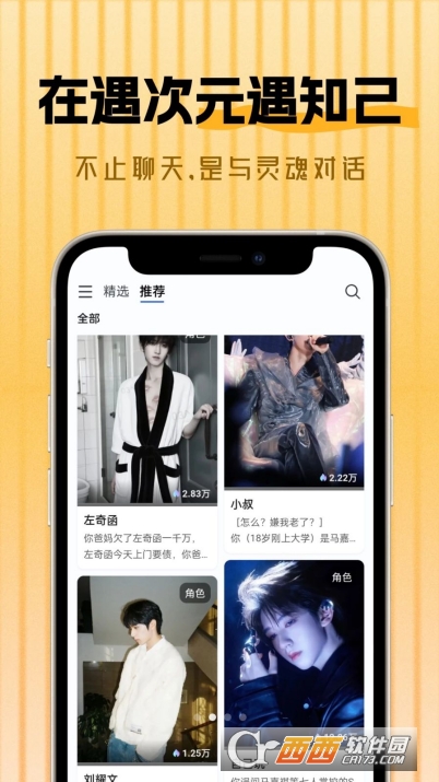 ����ԪAI�������°�