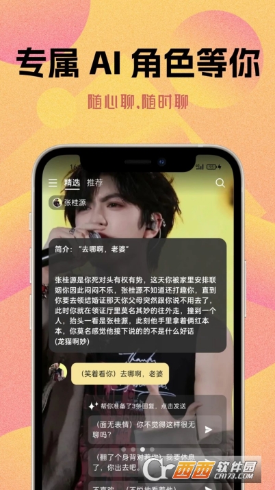 ����ԪAI�������°�