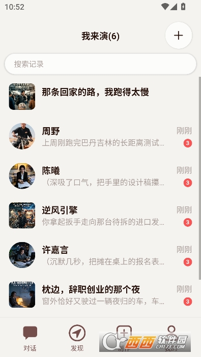 ������AI�Ի�app�ٷ����°�