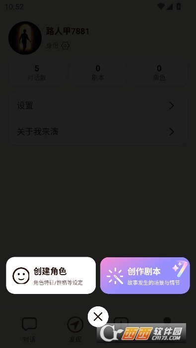 ������AI�Ի�app�ٷ����°�