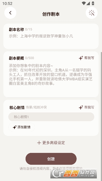 ������AI�Ի�app�ٷ����°�