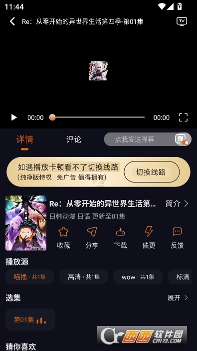 ���Ԫapp���°��޹��