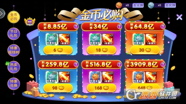 ���㾺�������ιٷ���