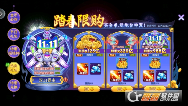 ���㾺�������ιٷ���