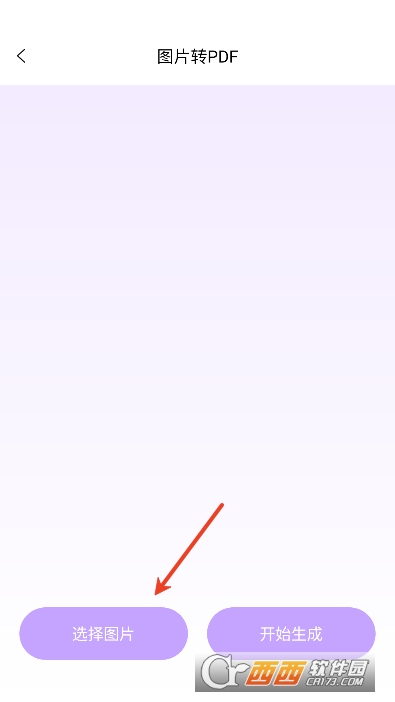 ���칫����app����