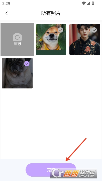 ���칫����app����