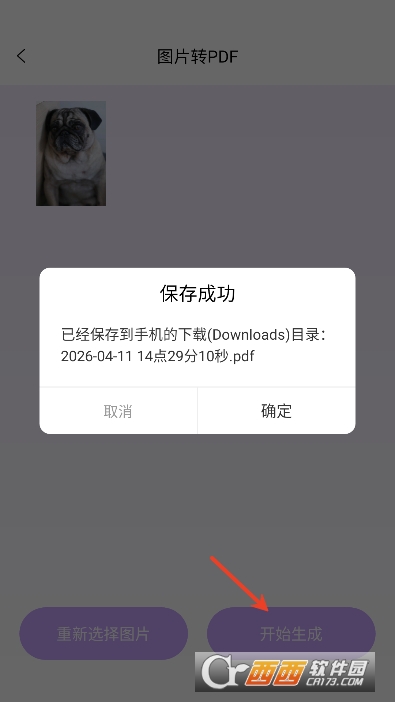 ���칫����app����