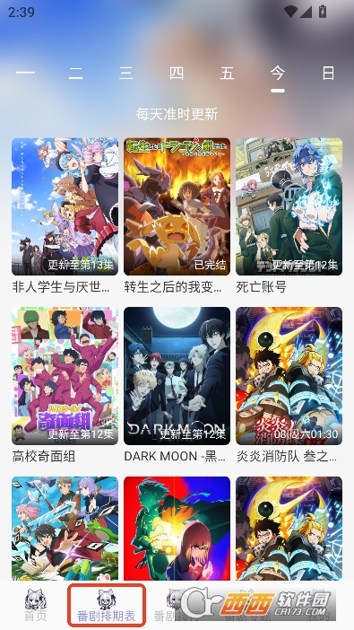 AkiAnime����app���°�