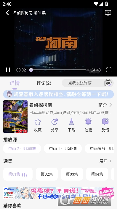 AkiAnime����app���°�