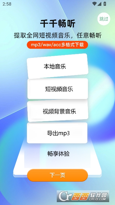 ǧǧ����app�ٷ����°�