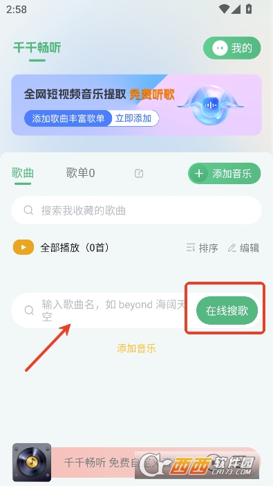 ǧǧ����app�ٷ����°�