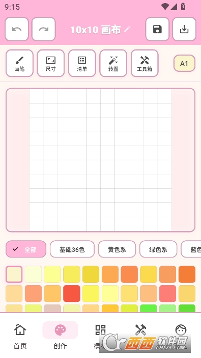 拼豆工坊app官方最新版 拼豆工坊app官方最新版