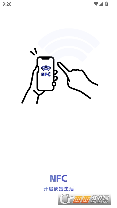 NFC万用读卡专家app官方版 NFC万用读卡专家app官方版