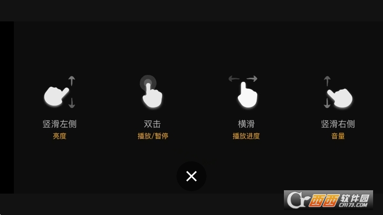 YIYI影视app安卓免费版 YIYI影视app安卓免费版