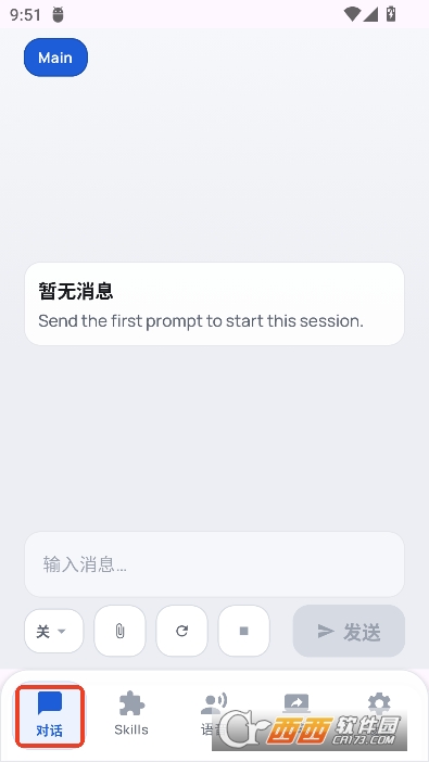 小龙虾app最新手机客户端 小龙虾app最新手机客户端