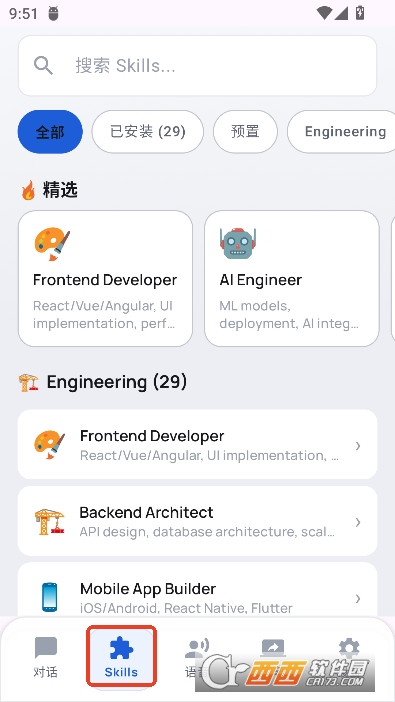 小龙虾app最新手机客户端 小龙虾app最新手机客户端