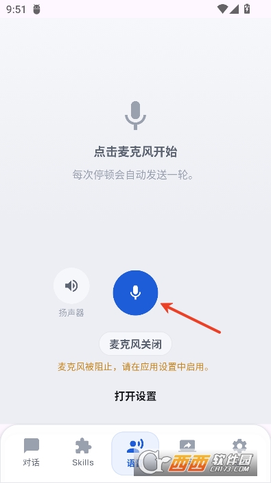 小龙虾app最新手机客户端 小龙虾app最新手机客户端