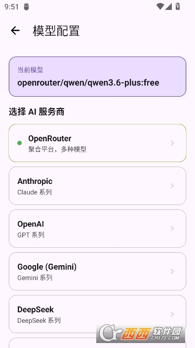 小龙虾app最新手机客户端 小龙虾app最新手机客户端
